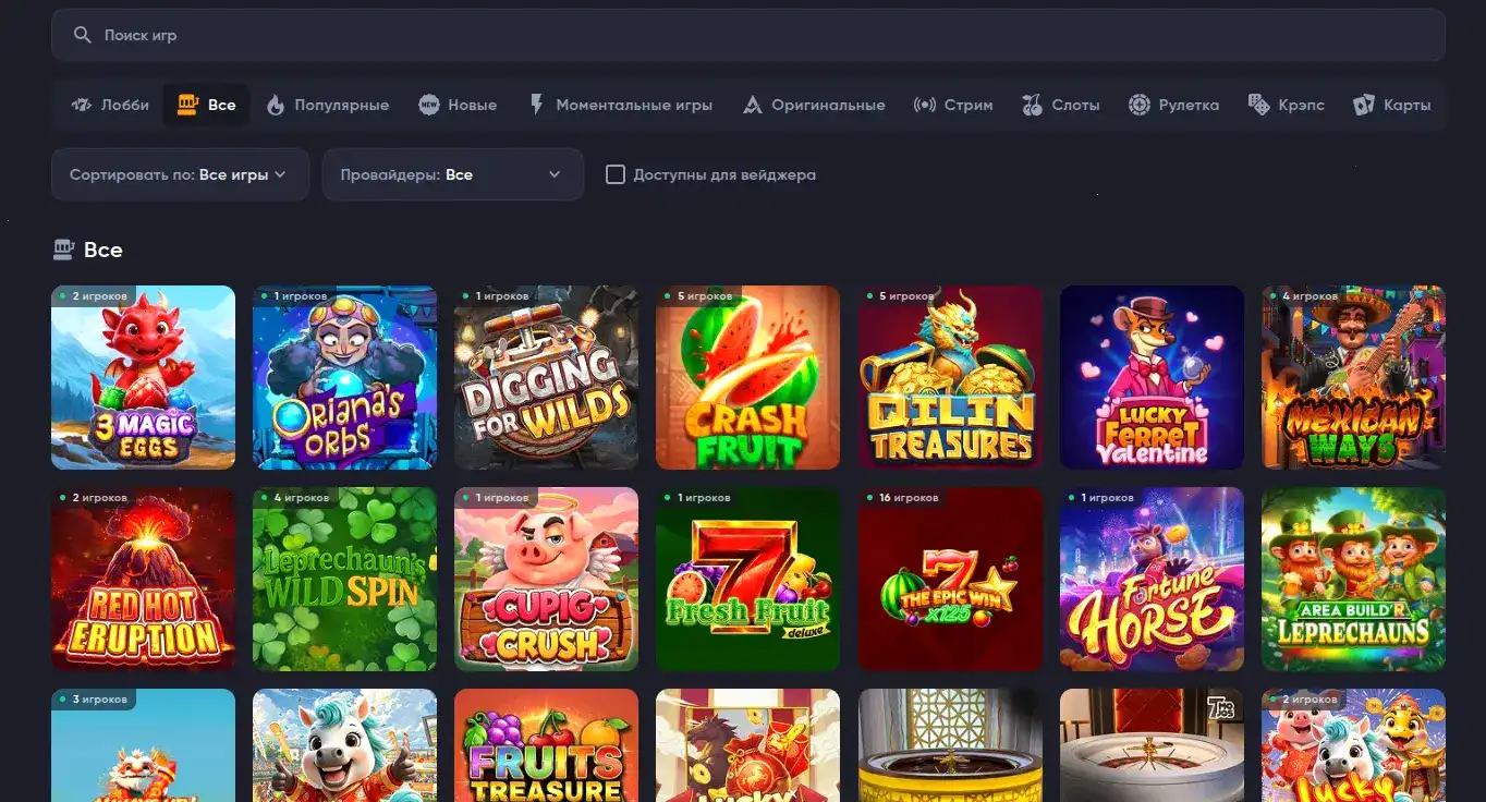 Бонусы Lucky Bear casino 2026